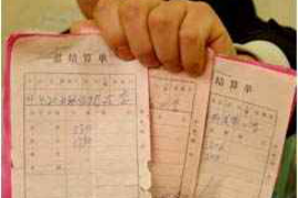 临汾工资清欠服务